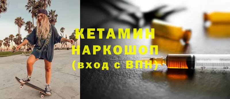 продажа наркотиков  Верхний Тагил  Кетамин ketamine 