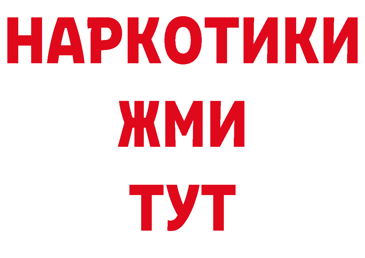 ЛСД экстази кислота tor сайты даркнета ссылка на мегу Верхний Тагил