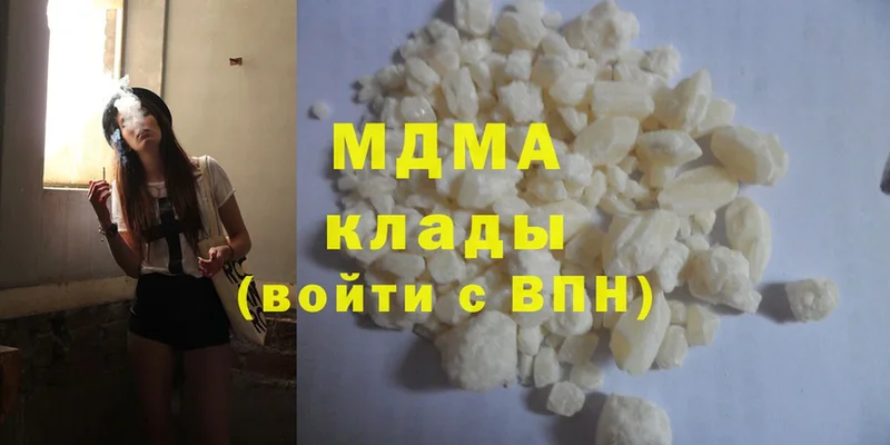 MDMA crystal  Верхний Тагил 